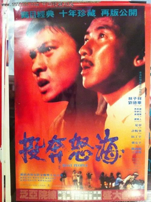 厄瓜多尔身份证样本资料
