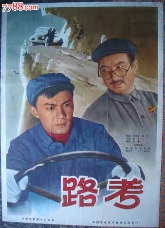 大阪医科薬科大学硕士毕业证